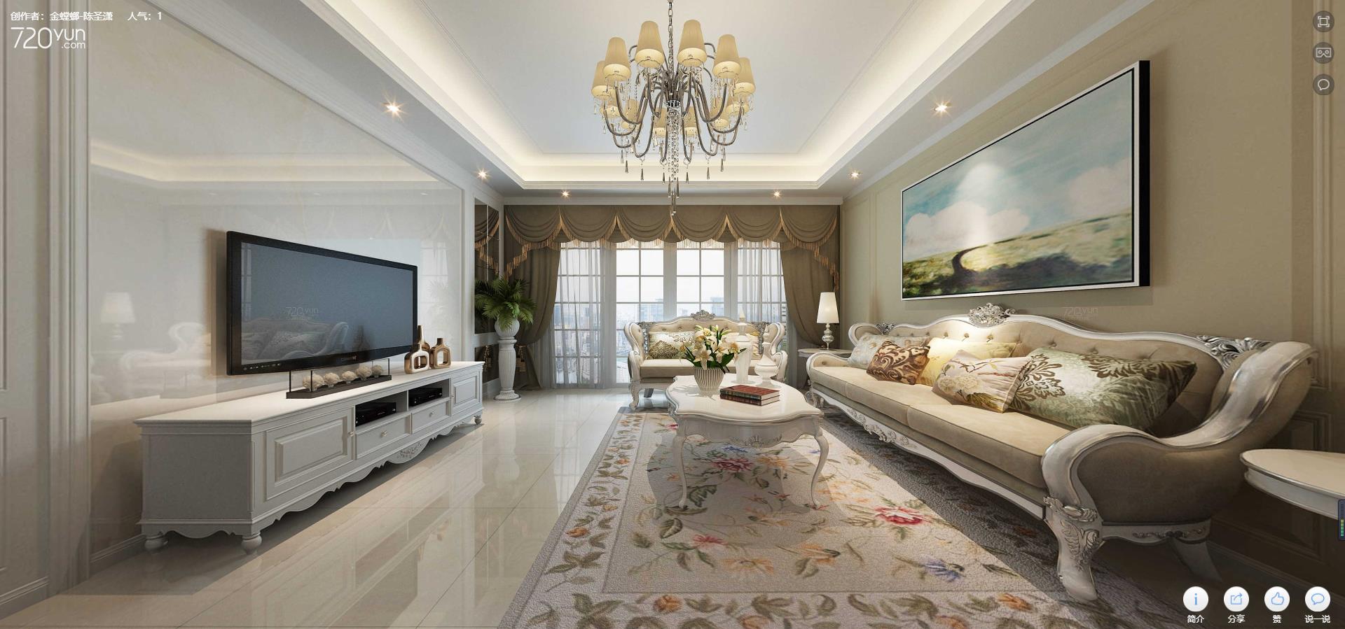 101平华发首府欧式风格全景图封面图