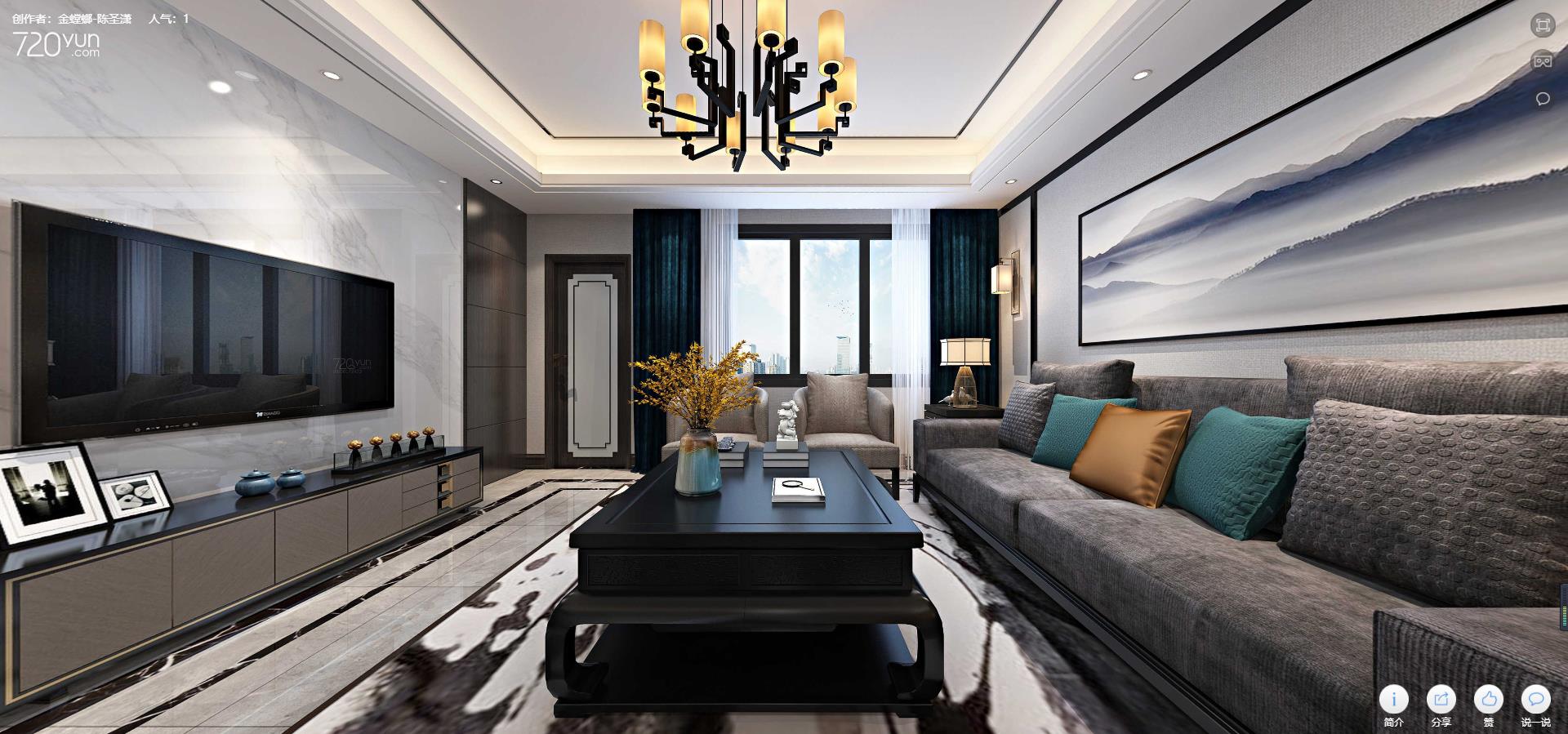 101平华发首府中式风格全景图封面图