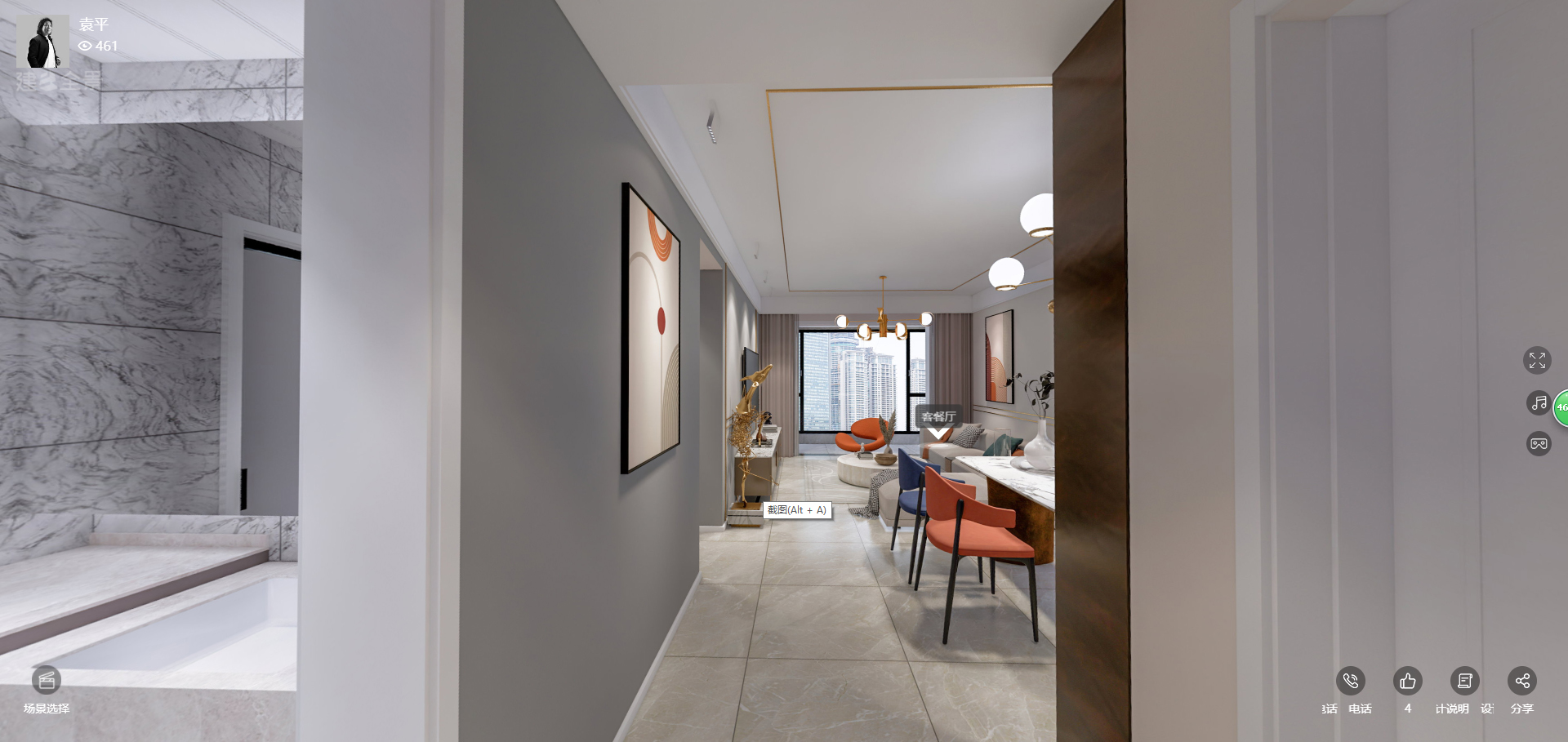 116平禹州嘉誉公元现代风格全景图封面图