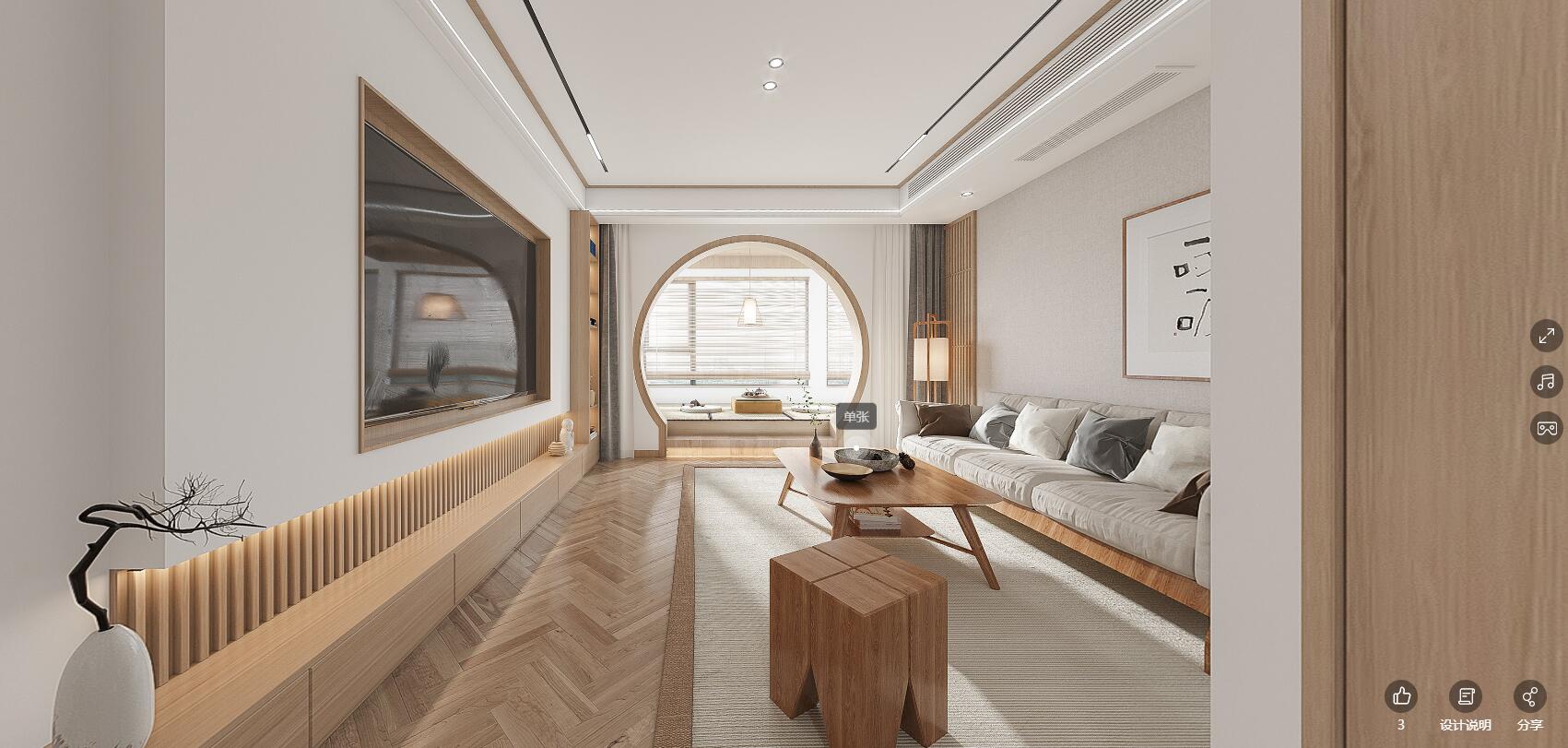 108平林景尊园日式风格全景图封面图