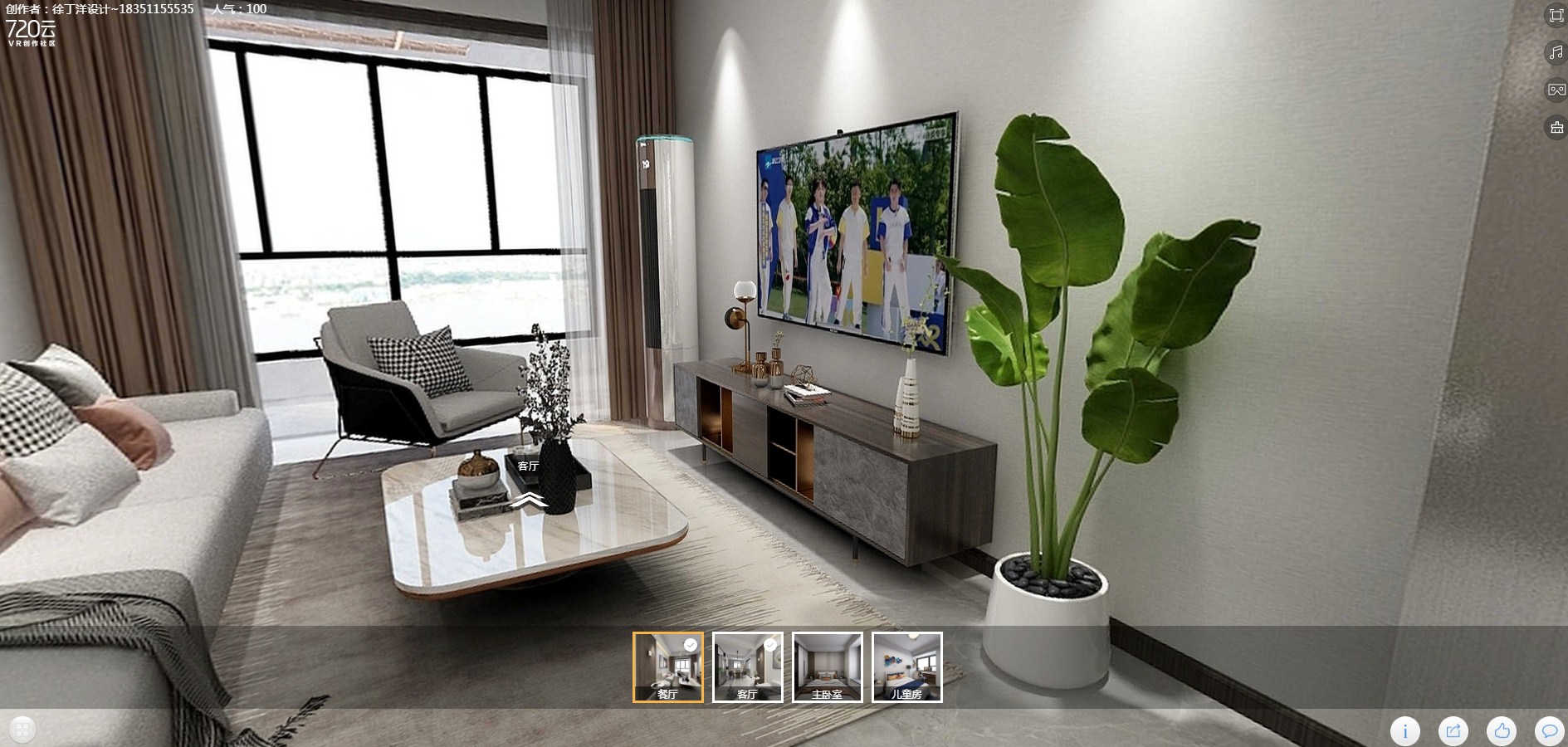 110平中天桃李府现代风格全景图封面图