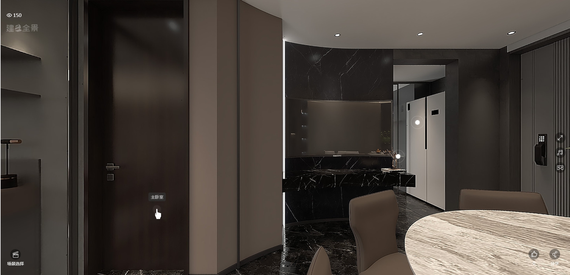 80平美好上郡现代风格全景图封面图