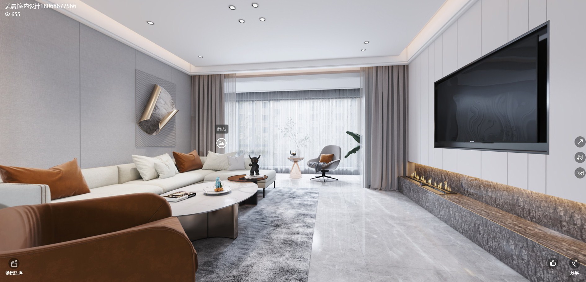 185平碧桂园观澜天境现代风格全景图封面图