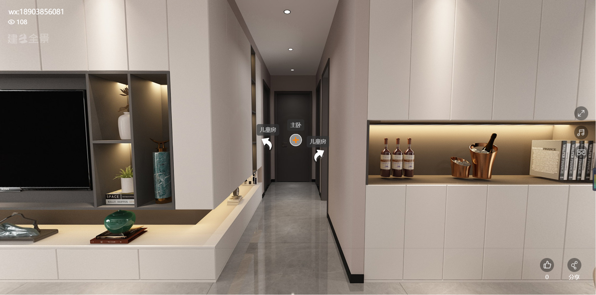 143平融创城现代风格-人间有味，醉是清欢！全景图封面图