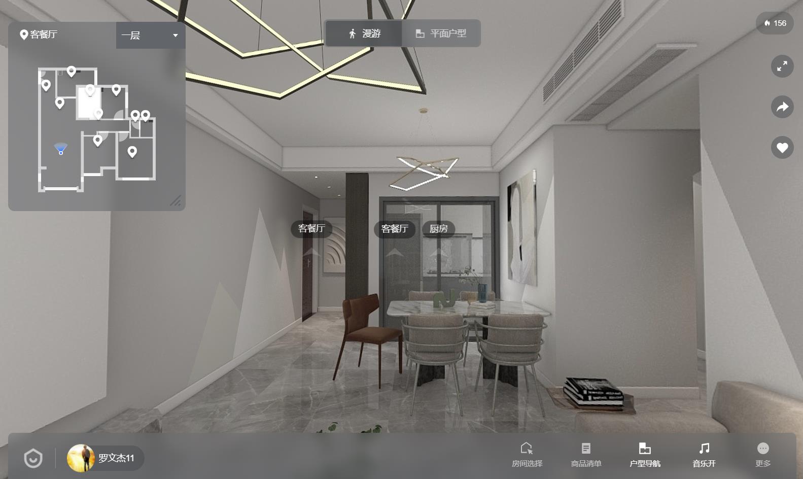 140平湖湾一号现代风格全景图封面图