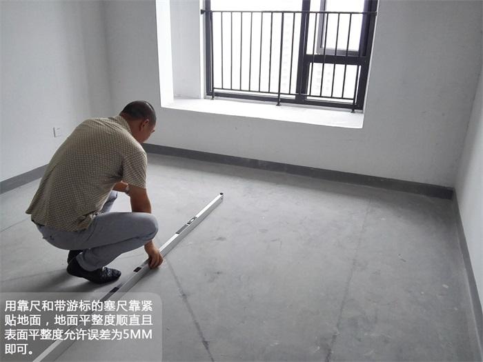 验毛坯房有哪些经验