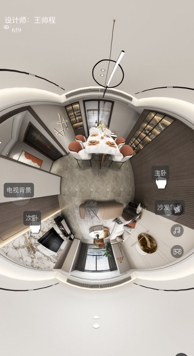 170平玫瑰园现代风格全景图封面图