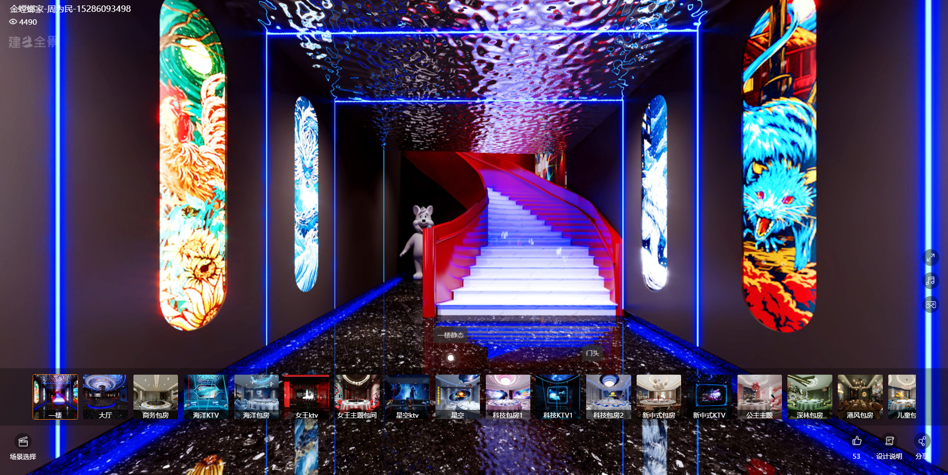 13500平金源达时代广场现代风格全景图封面图