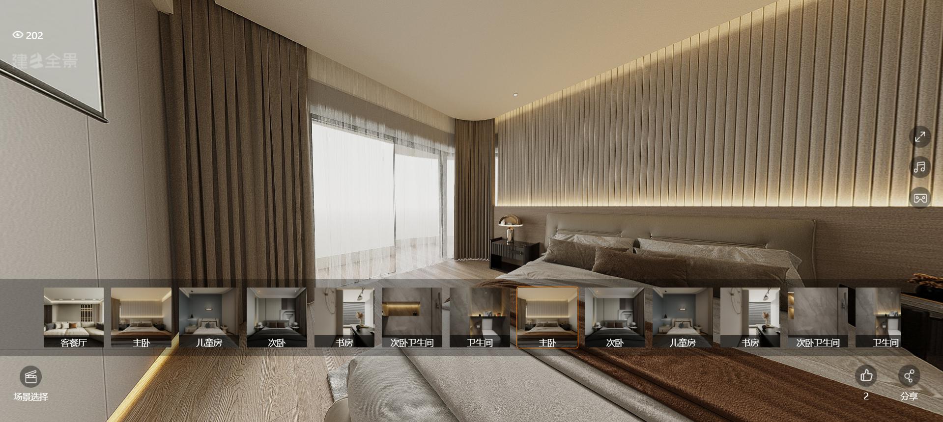 235平天禄湖壹号现代风格全景图封面图