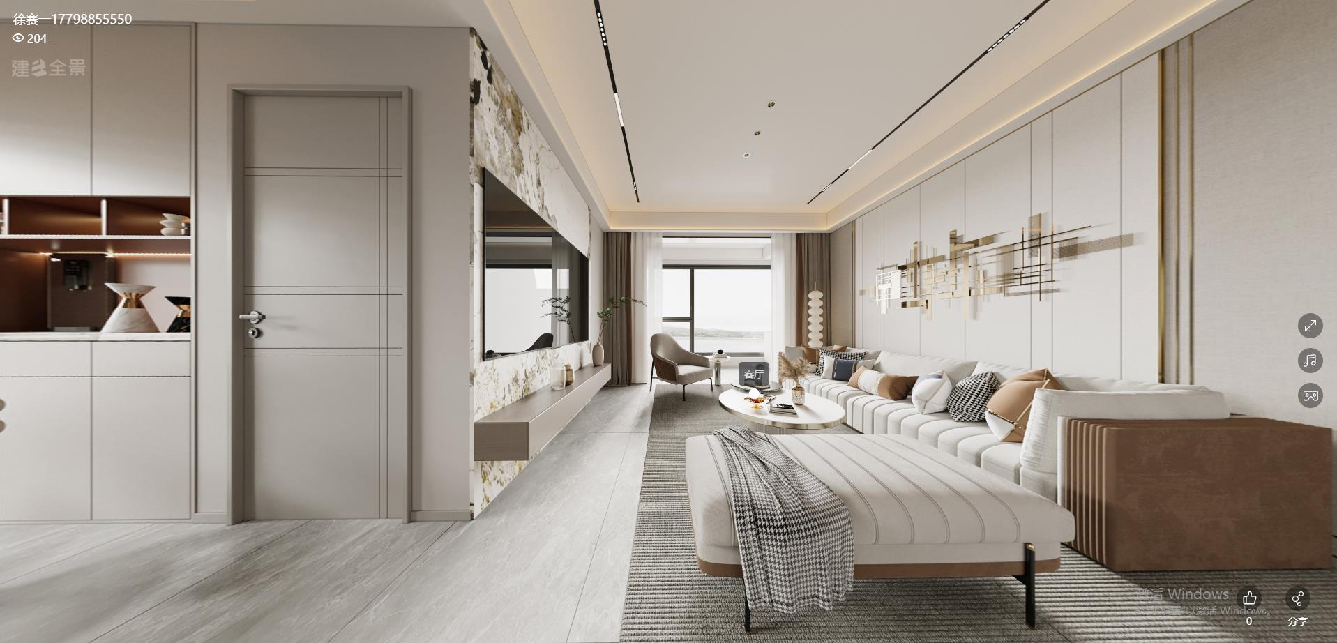 120平绿城现代风格-奶油轻奢全景图封面图