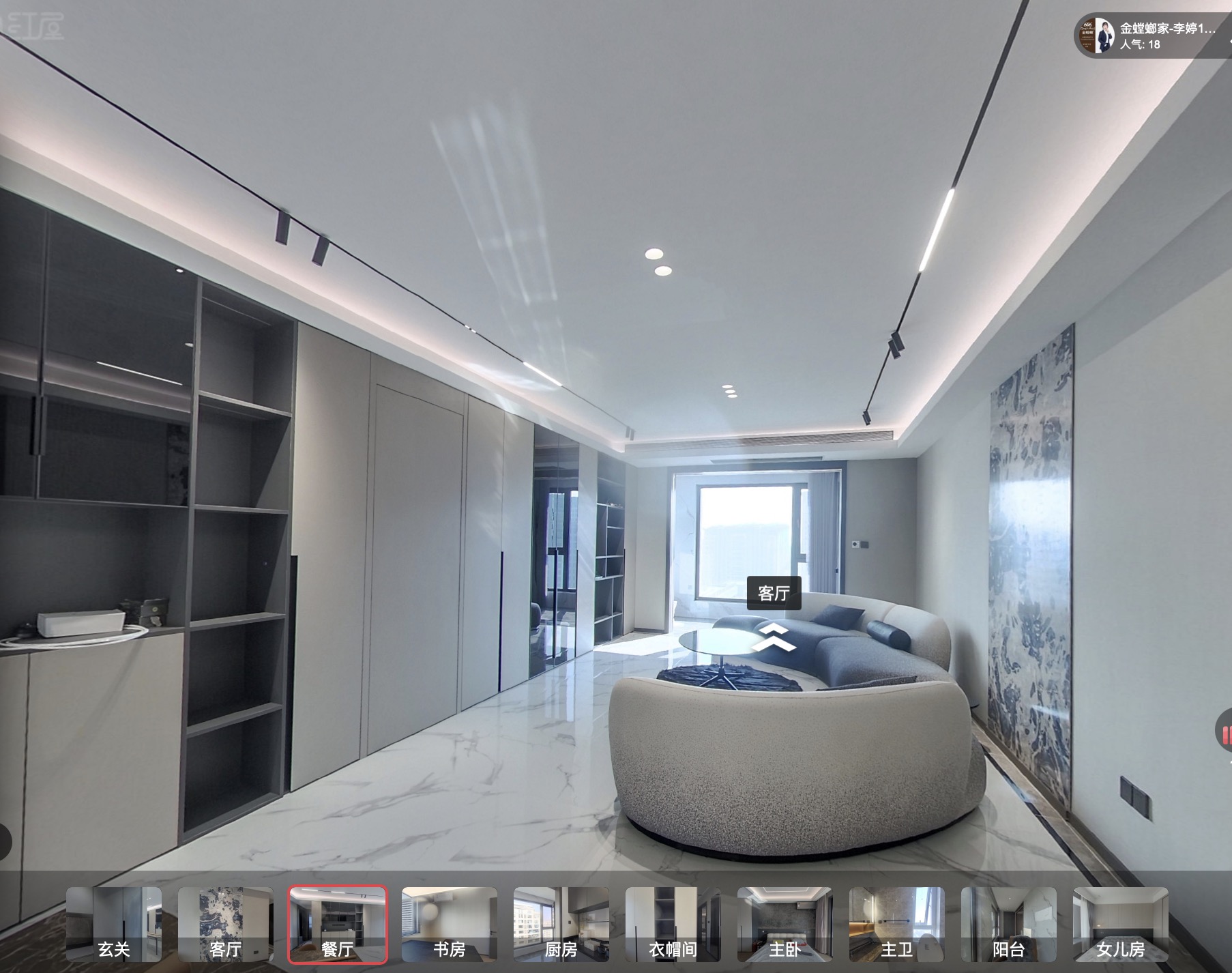 165平曲江大城现代风格-客厅秒变图书馆全景图封面图