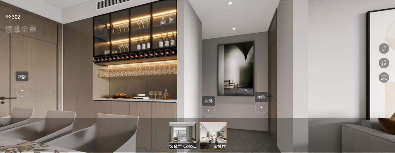 175平正商铂钻现代风格全景图封面图