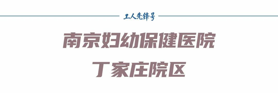 金螳螂荣获2023年江苏省住房和城乡建设系统工人先锋号