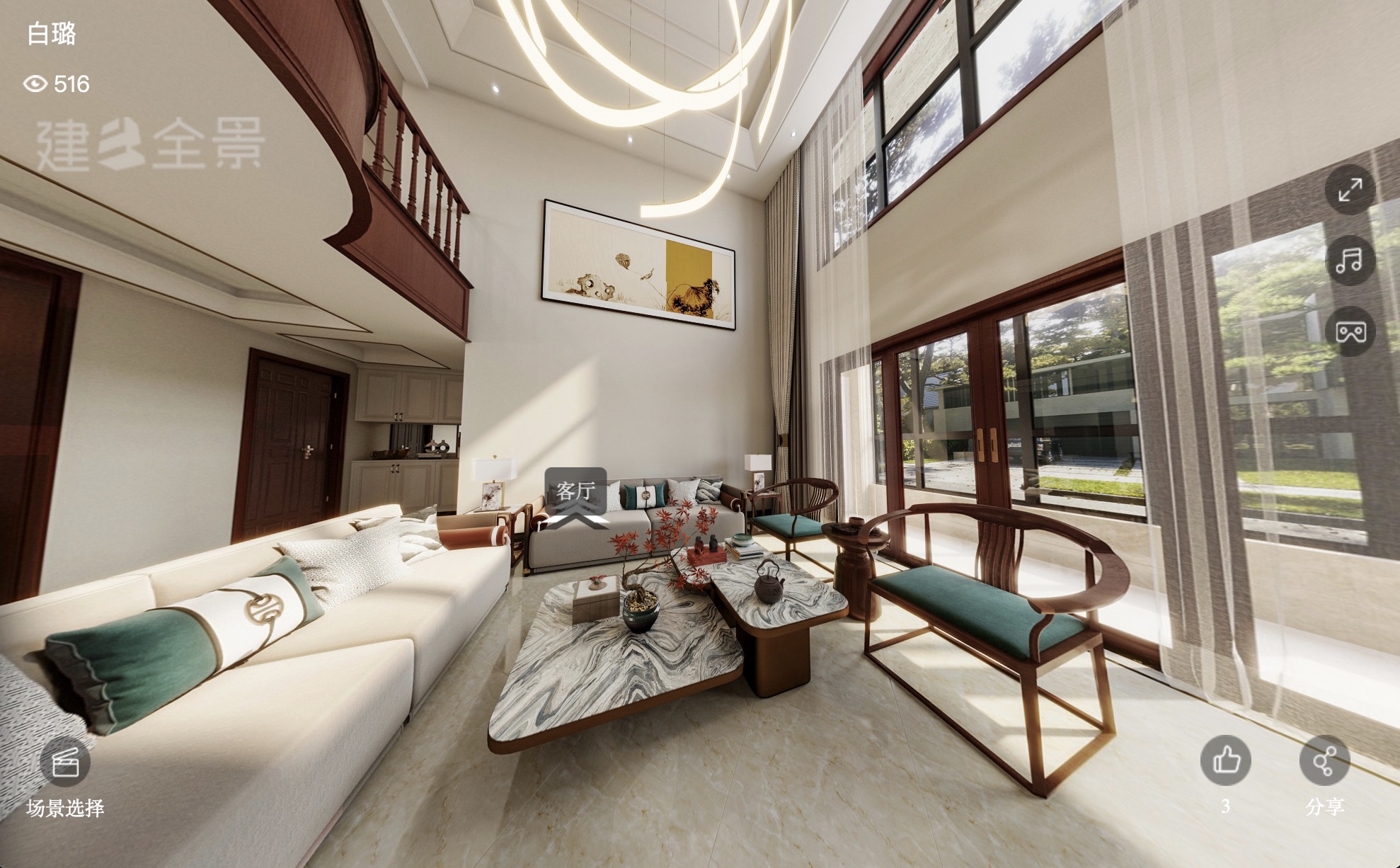 240平中海紫御华府美式风格全景图封面图