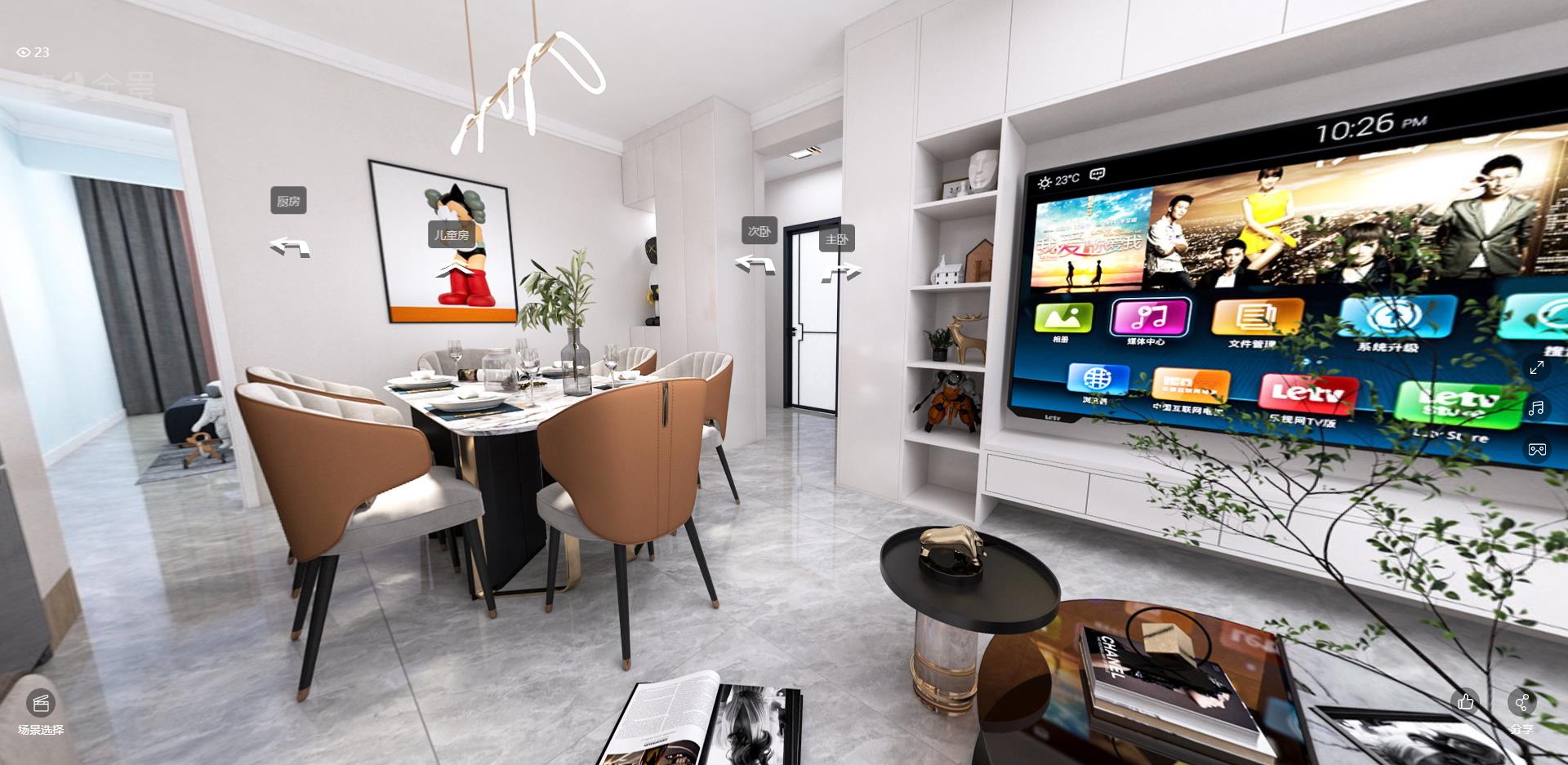 135平正商城现代风格全景图封面图