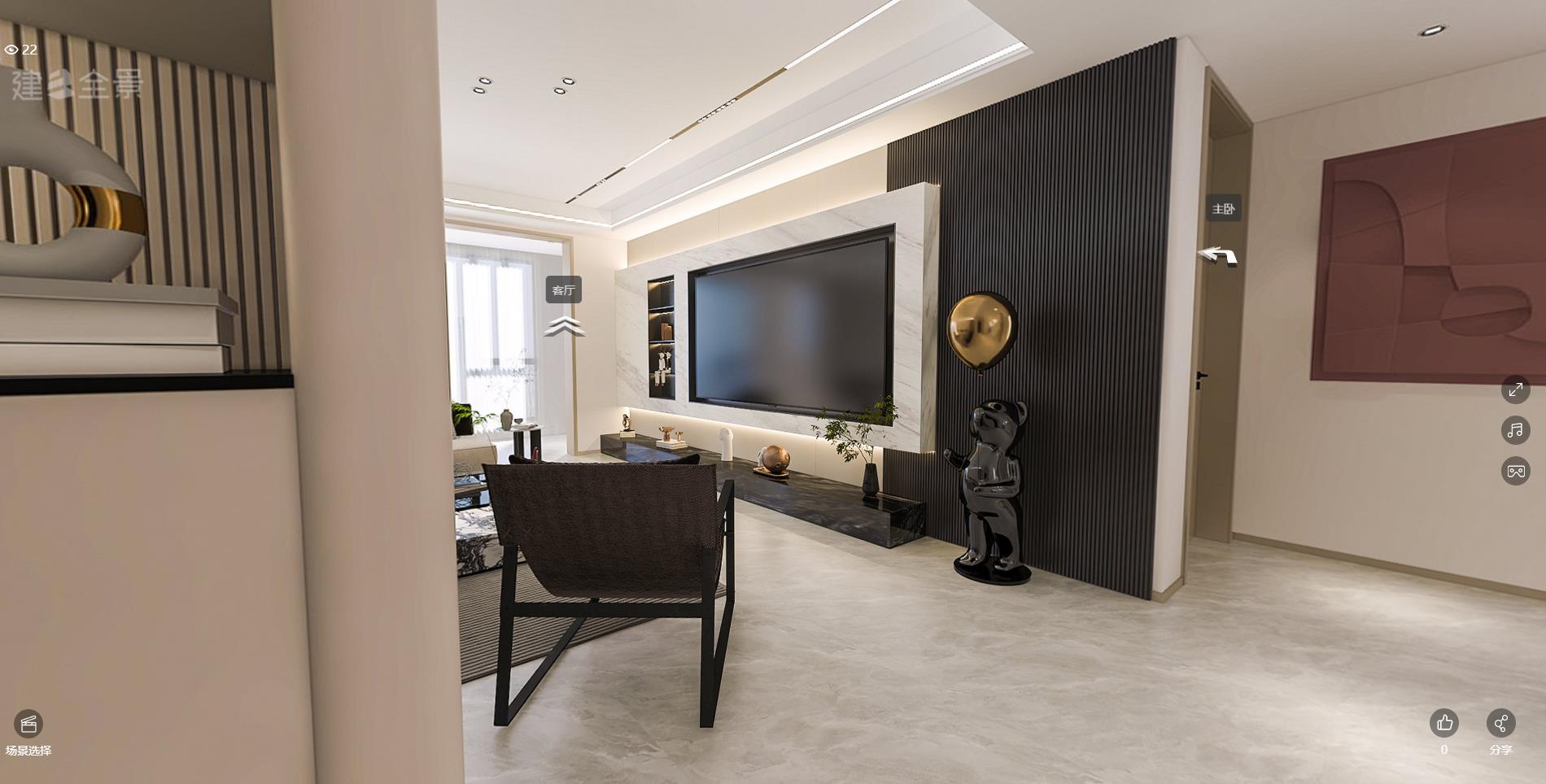 110平铂悦府现代风格全景图封面图