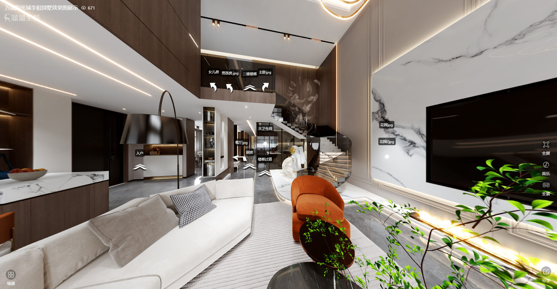 430平万晟阳光城现代复式全景图封面图