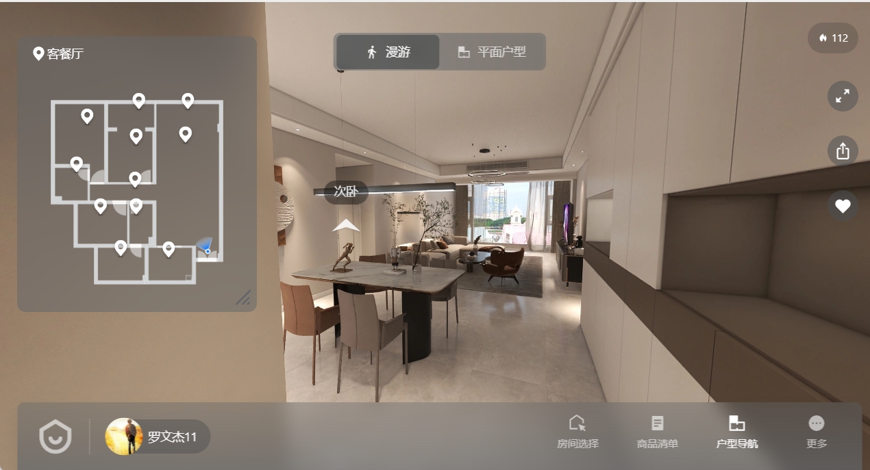 121平山湖国际现代极简全景图封面图