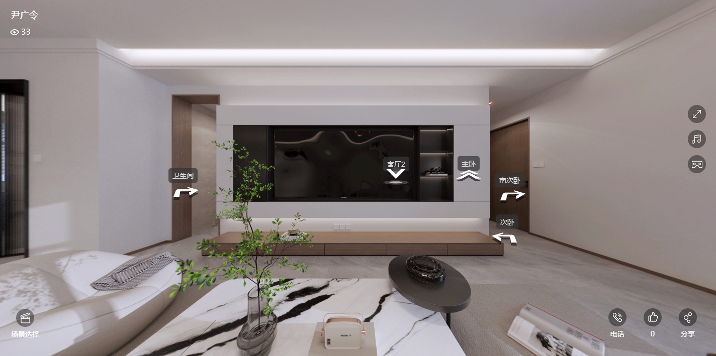 130平米铁道欣苑现代简约风全景图封面图