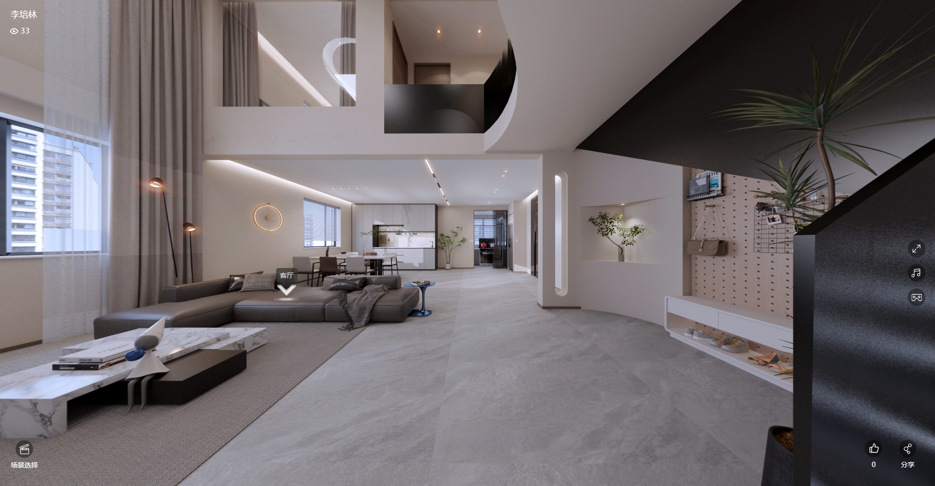 200平米心连心建业尊府现代轻奢风格全景图封面图