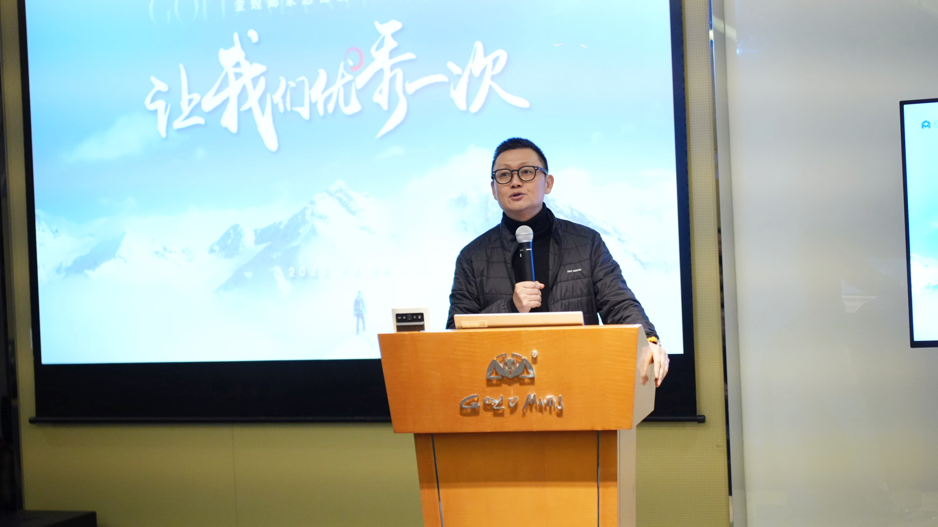 金螳螂家总部店 | 动员会圆满落幕！