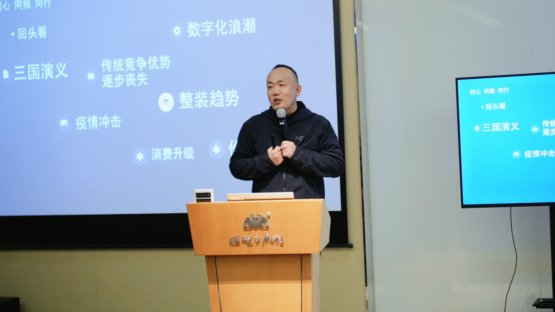 金螳螂家总部店 | 动员会圆满落幕！