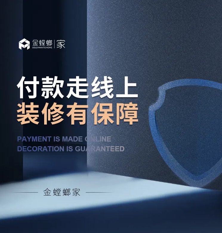 “专精特新”，金螳螂家再添荣耀，开启家装新征程！