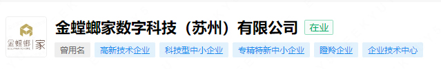 荣耀加冕 | 金螳螂家荣膺2024年