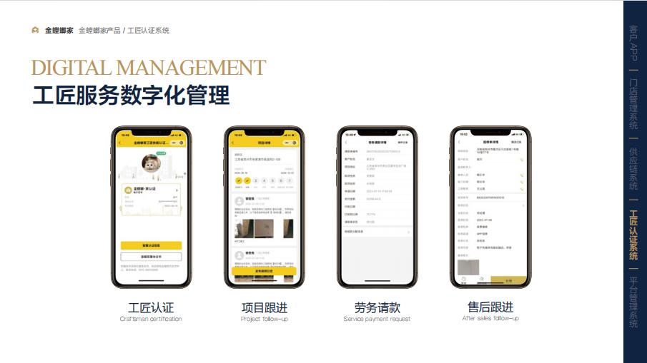 金螳螂家荣获“2025年苏州市服务业领军企业”认定