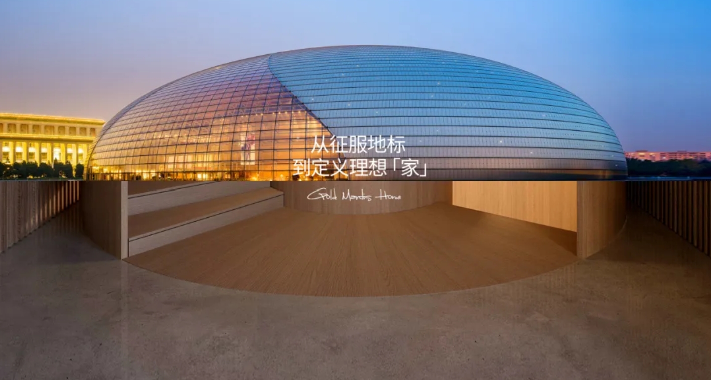 连续三年领跑！金螳螂家再获中装协“施工及质量标准领跑者”称号