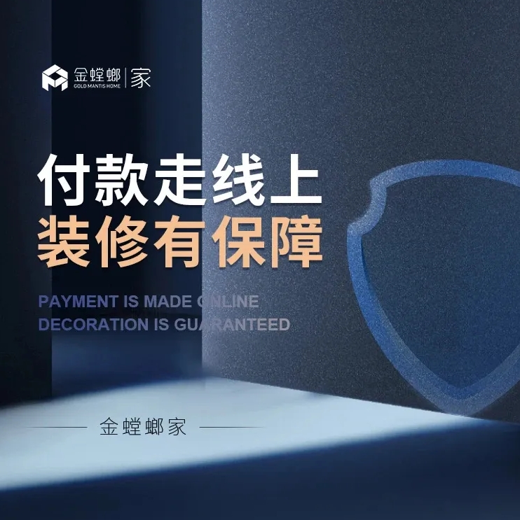 连续三年领跑！金螳螂家再获中装协“施工及质量标准领跑者”称号