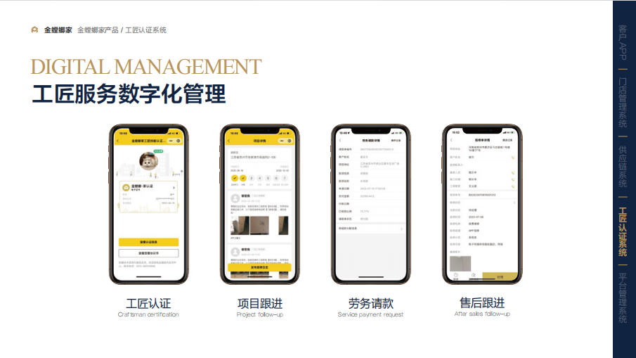 金螳螂家荣获“2025年苏州市服务业领军企业”认定
