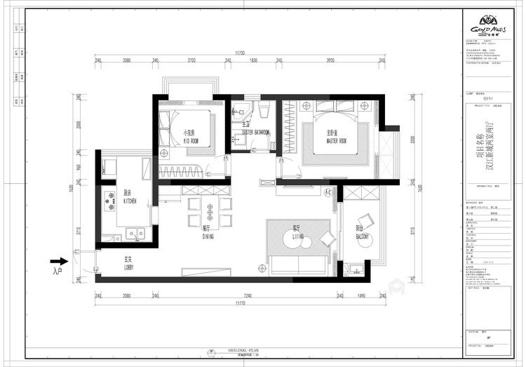 72平户型合理利用布局，也可以成为大房子！-平面设计图及设计说明