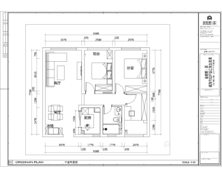 100平新中三居室，一步一景展禅意古韵-平面设计图及设计说明