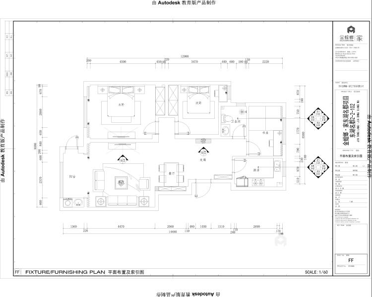 水墨清雅 125平米新中式大宅-平面设计图及设计说明