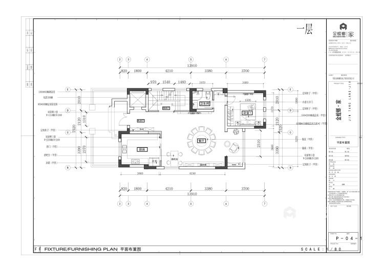 370平米的美式别墅全通透带书房-平面设计图及设计说明