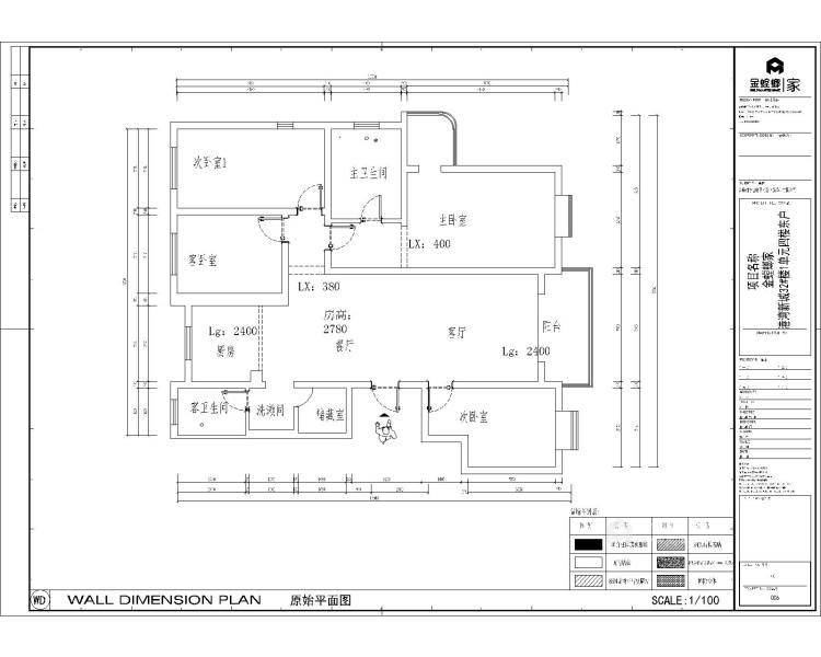 166平港湾新城新中式精装修-业主需求&原始结构图