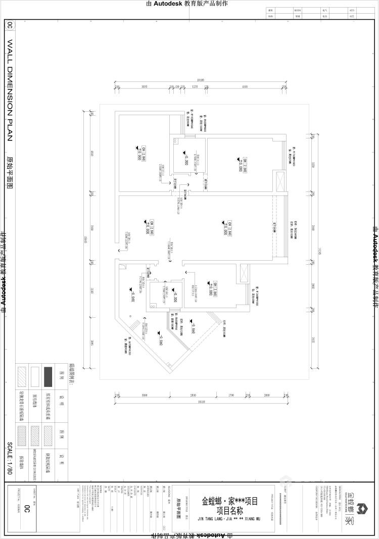海博蓝庭120㎡欧式精美设计图-业主需求&原始结构图