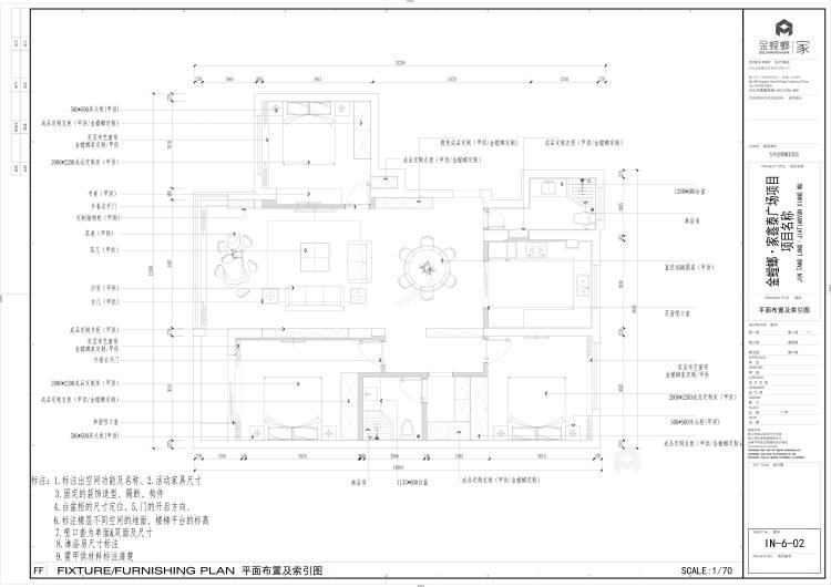 143平鑫泰广场现代风格装修案例-平面设计图及设计说明