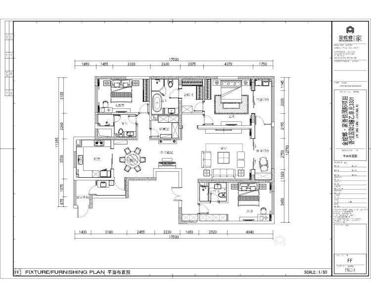 米色系美式风的家-平面设计图及设计说明