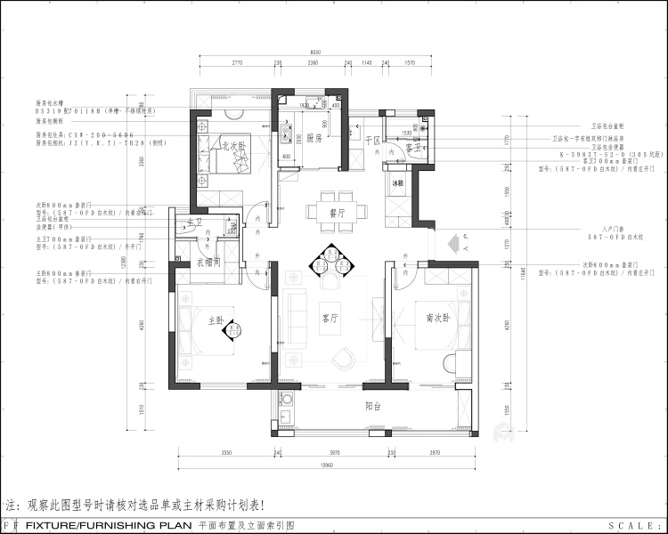 121m²浓郁北欧家，用色彩撩动烟火气-平面设计图及设计说明