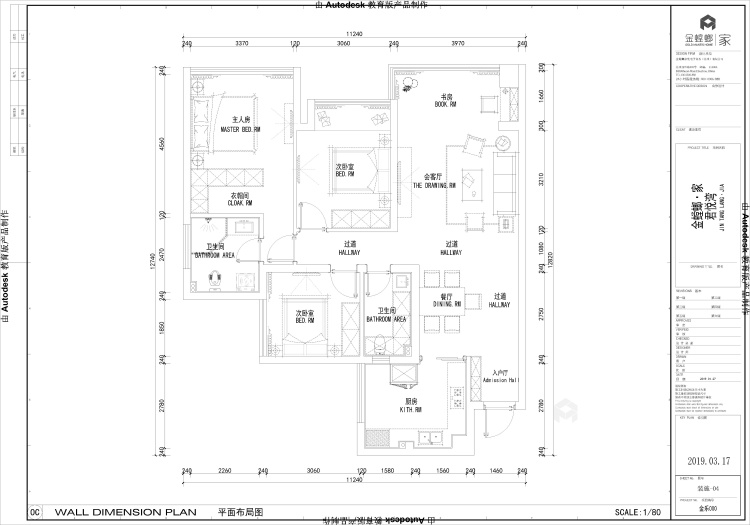 简约现代三室之宅-平面设计图及设计说明