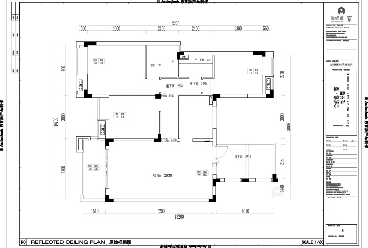 现代轻奢风 127平3室-业主需求&原始结构图