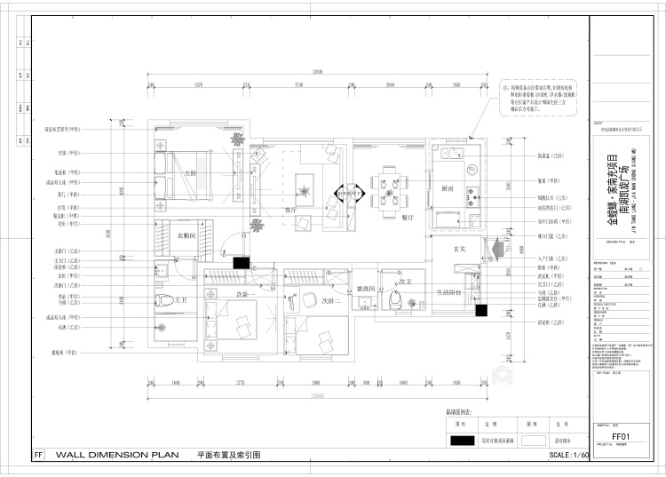 100平小三室这样改造空间变大-平面布置图