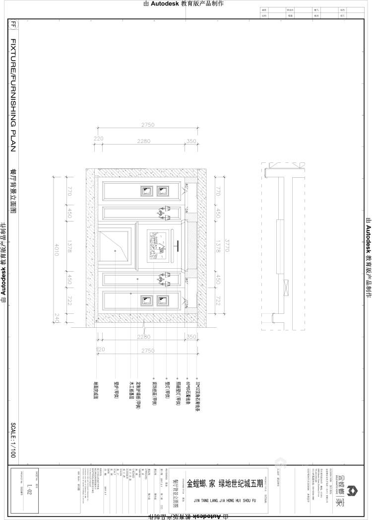 给主卧加入爱马仕橙，这套145平美式婚房充满活力-平面设计图及设计说明