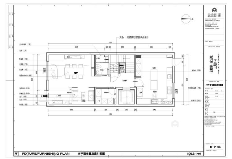 333平复式别墅，浓浓的现代风情-平面设计图及设计说明
