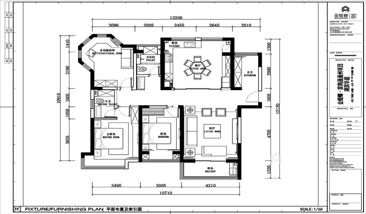 140平米简欧风品质家居-平面设计图及设计说明