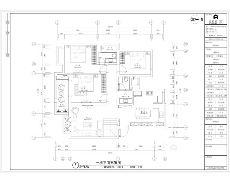 正阳小区150㎡经典美式风格-平面设计图及设计说明