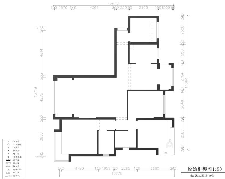 剑桥名门极简北欧风-业主需求