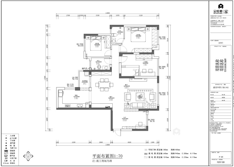 145㎡简欧风格家,简单实用-平面布置图